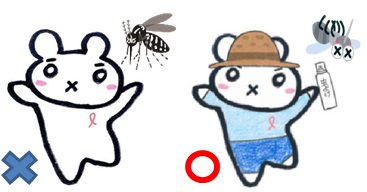 蚊　保健所くま
