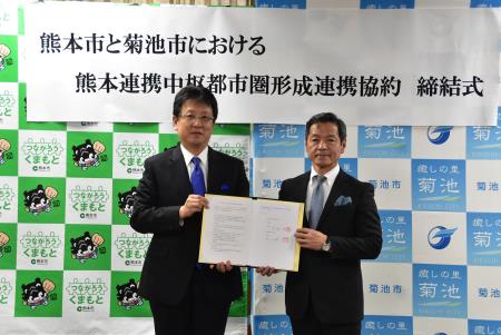 菊池市との協約締結式 菊池市との協約締結式