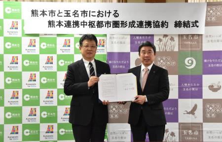 玉名市との連携協約締結式 玉名市との連携協約締結式