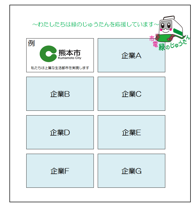 芳名版（特別規格）
