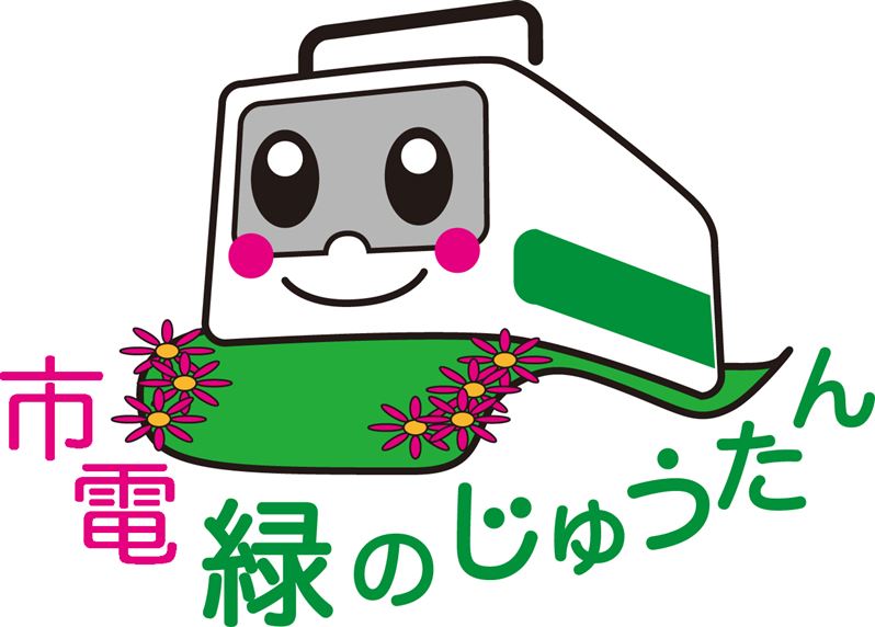ロゴマーク