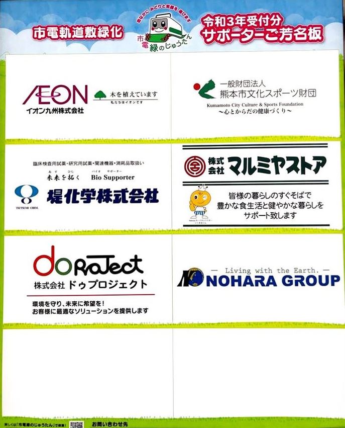R3企業版芳名板 R3企業版芳名板