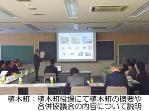 写真４