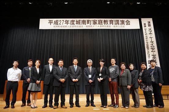 27年度家庭教育講演会講師と関係者の記念写真