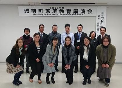 28年度家庭教育講演会講師と関係者の記念写真