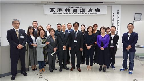 29年度家庭教育講演会講師と関係者の記念写真