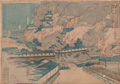 熊本城炎上