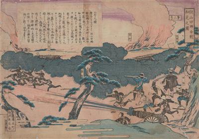 段山田畑合戦細見之図