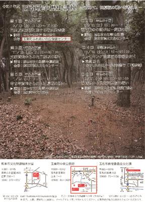 会場変更のお知らせ