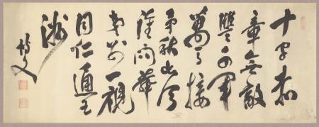 伊藤博文書