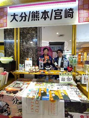 大分・宮崎・熊本共同ブース