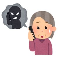 詐欺電話のイラスト