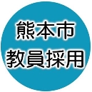 教職員課インスタアイコン