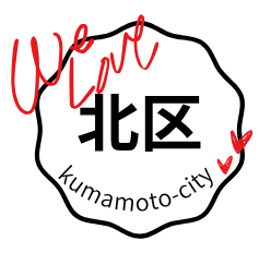 北区役所アイコン