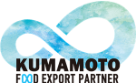 熊本FOOD EXPORT