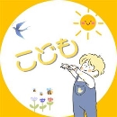 こども支援課アイコン