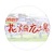 花畑町Twitterアイコン
