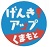 アイコン