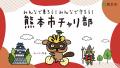 自転車タヌキ