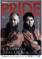消防団Yアイコン