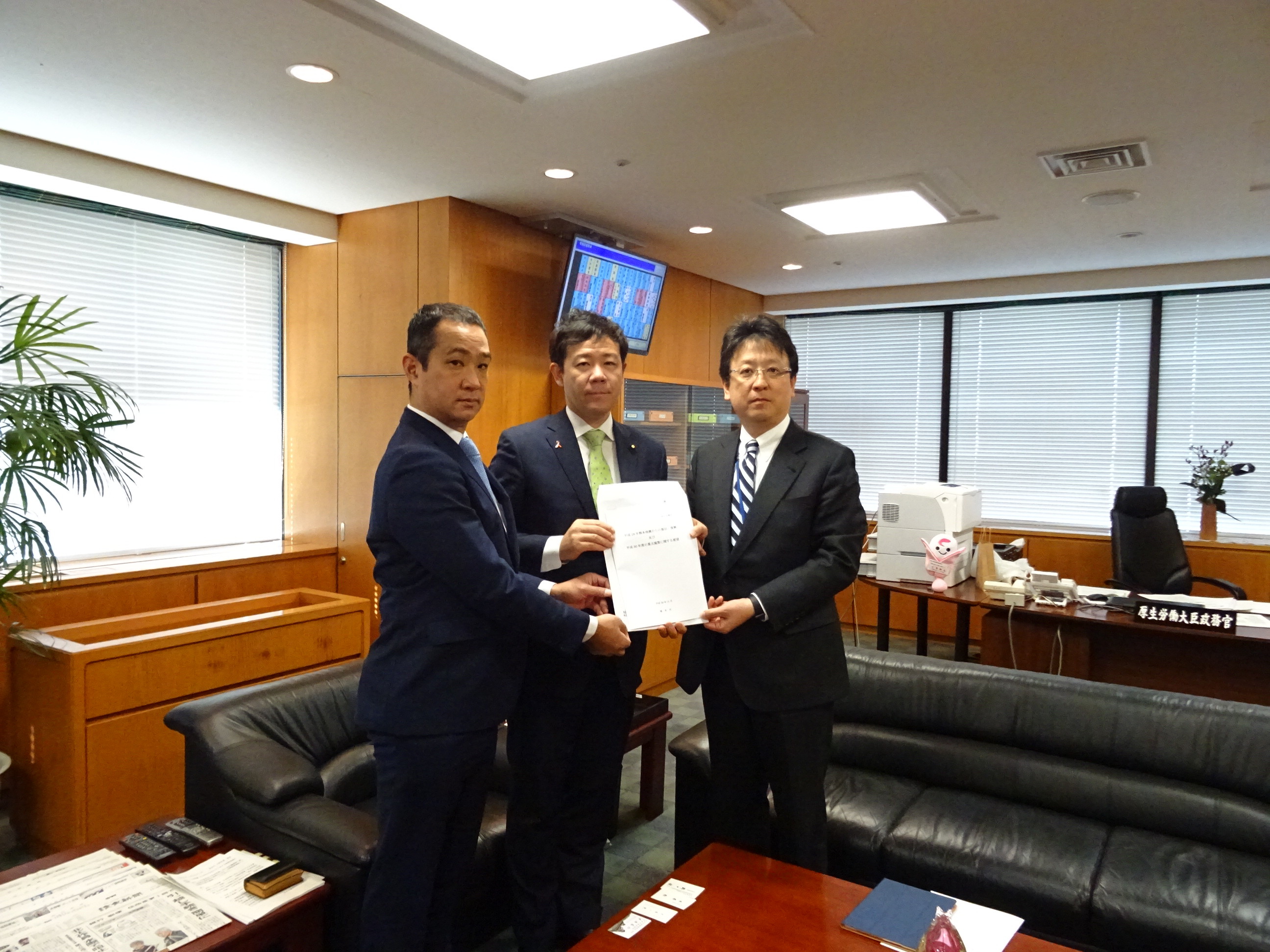 03田畑厚生労働大臣政務官