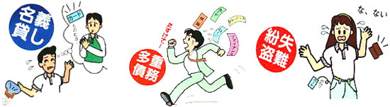 クレジット利用のためのチェックポイント