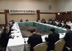 会議1