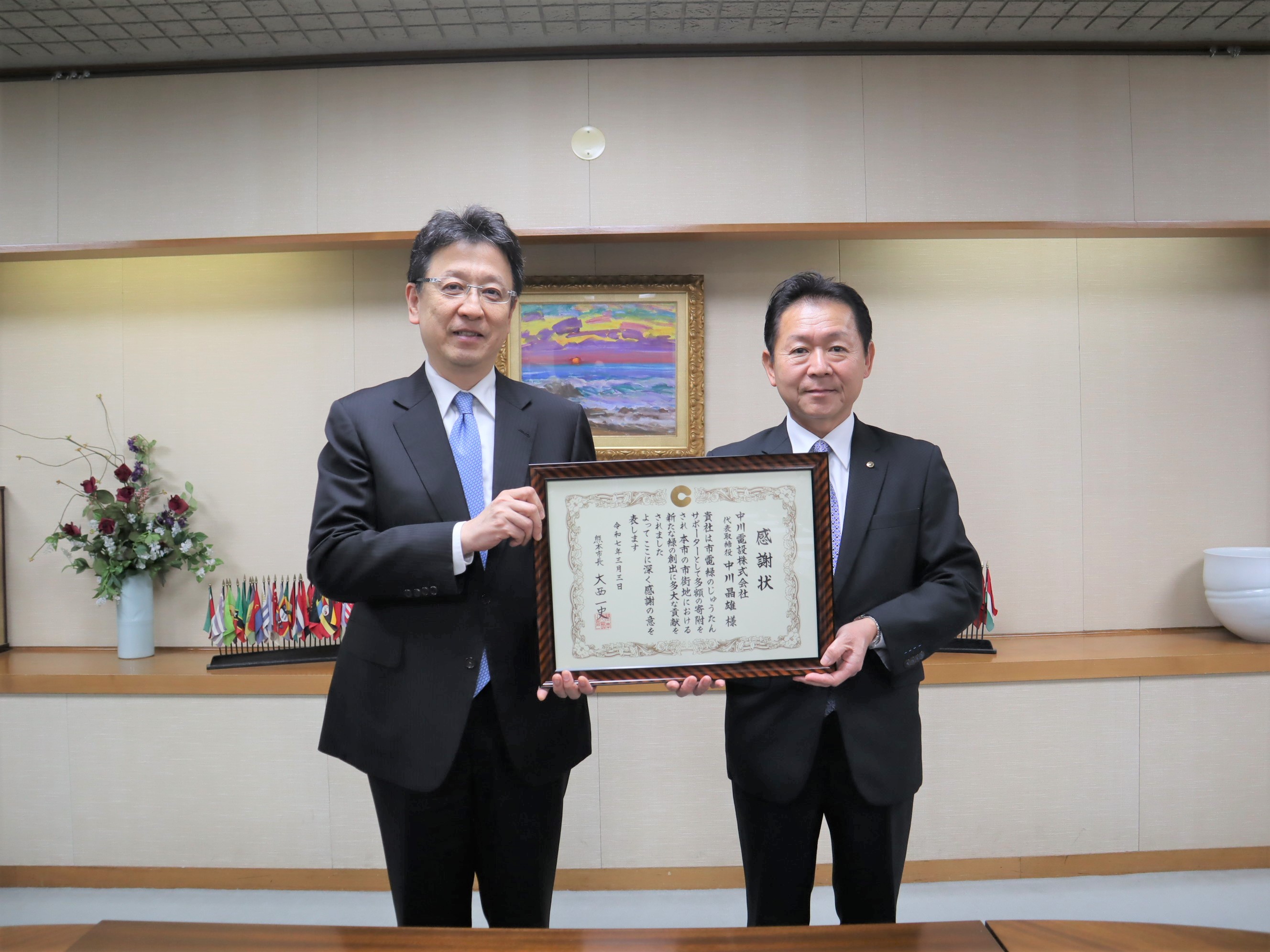 R7.3.3　中川電設株式会社様