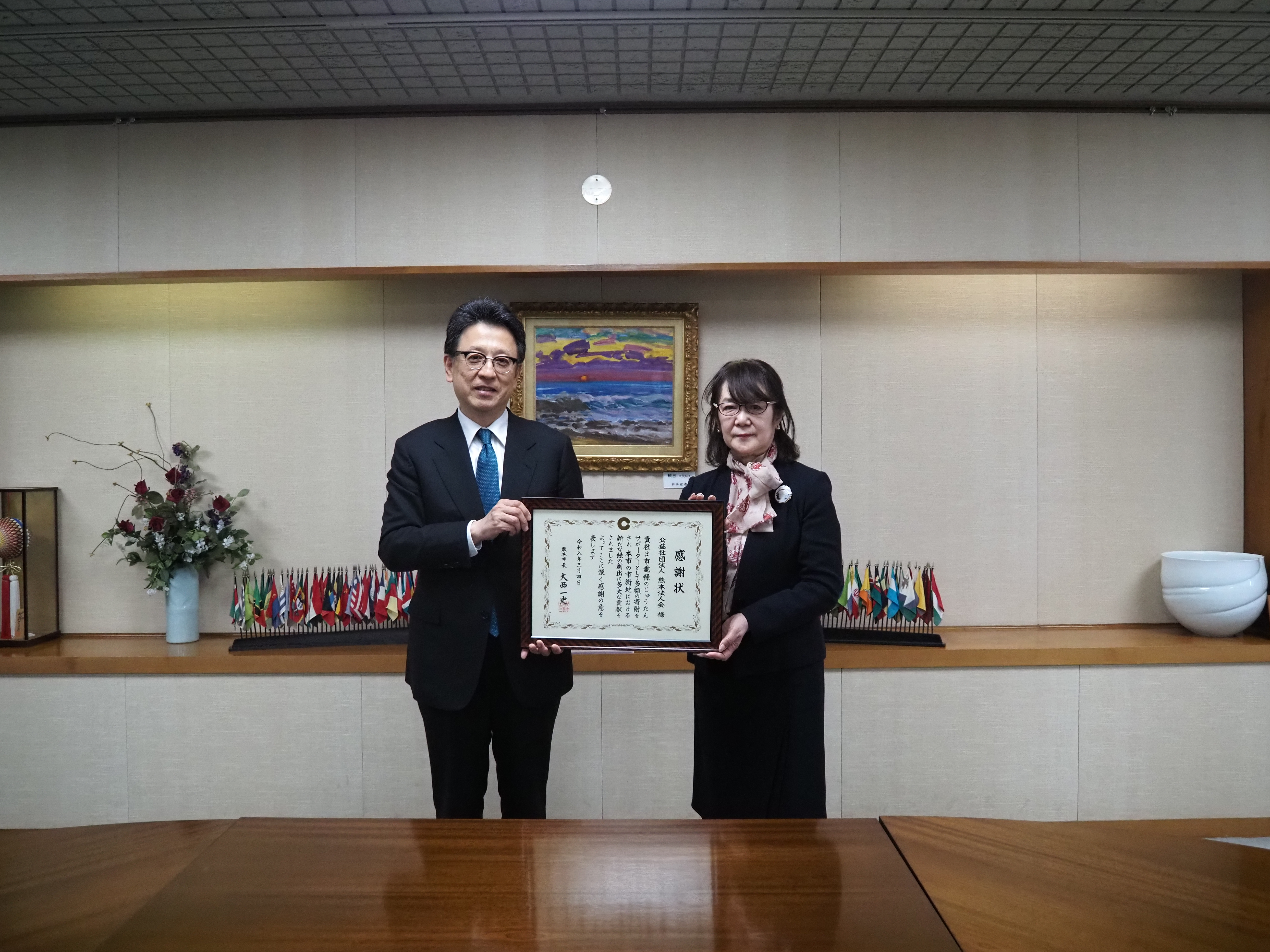 R8.3.4 公益社団法人 熊本法人会様