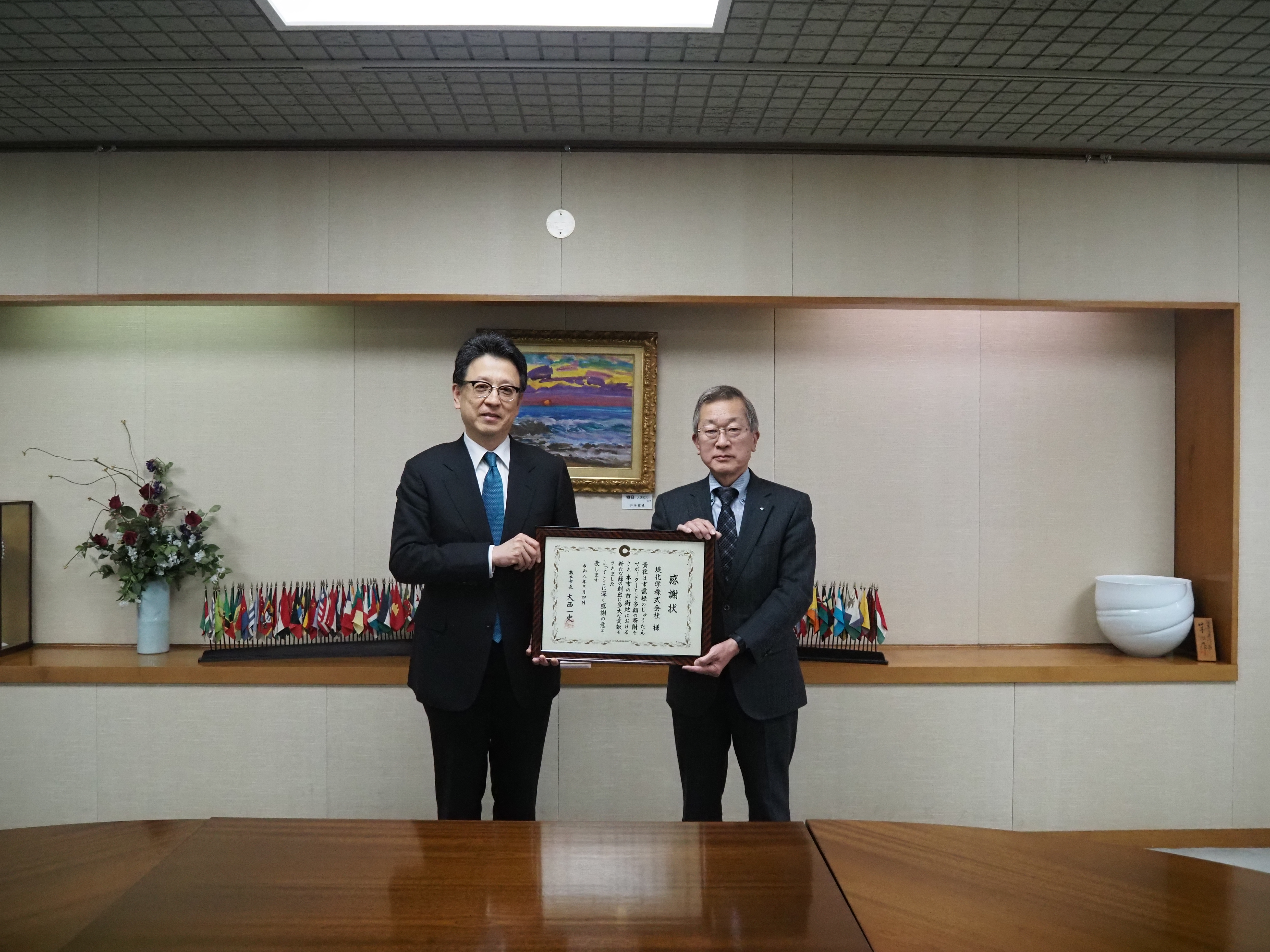 R8.3.4 堤化学 株式会社様