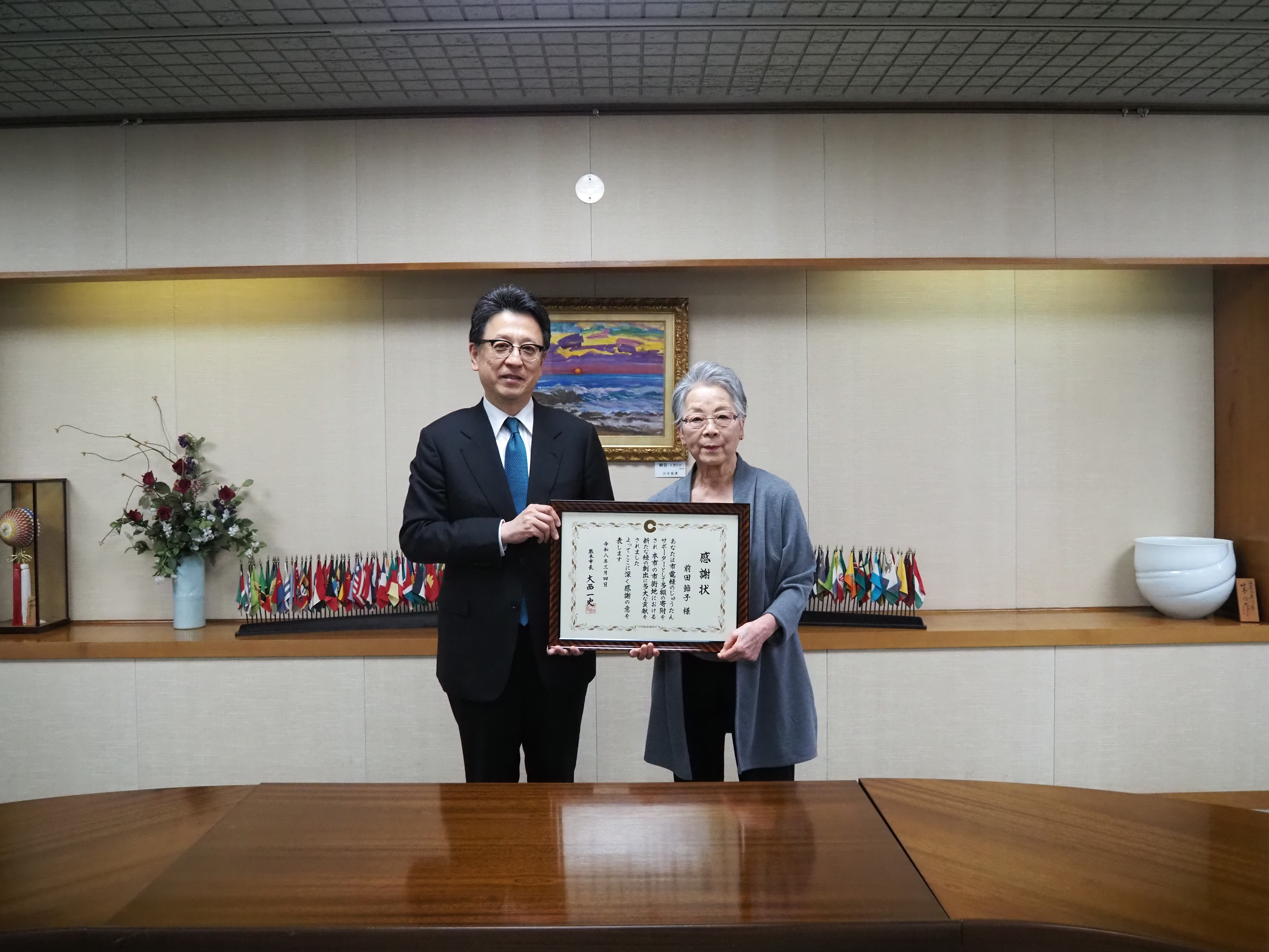 R8.3.4 前田 節子様