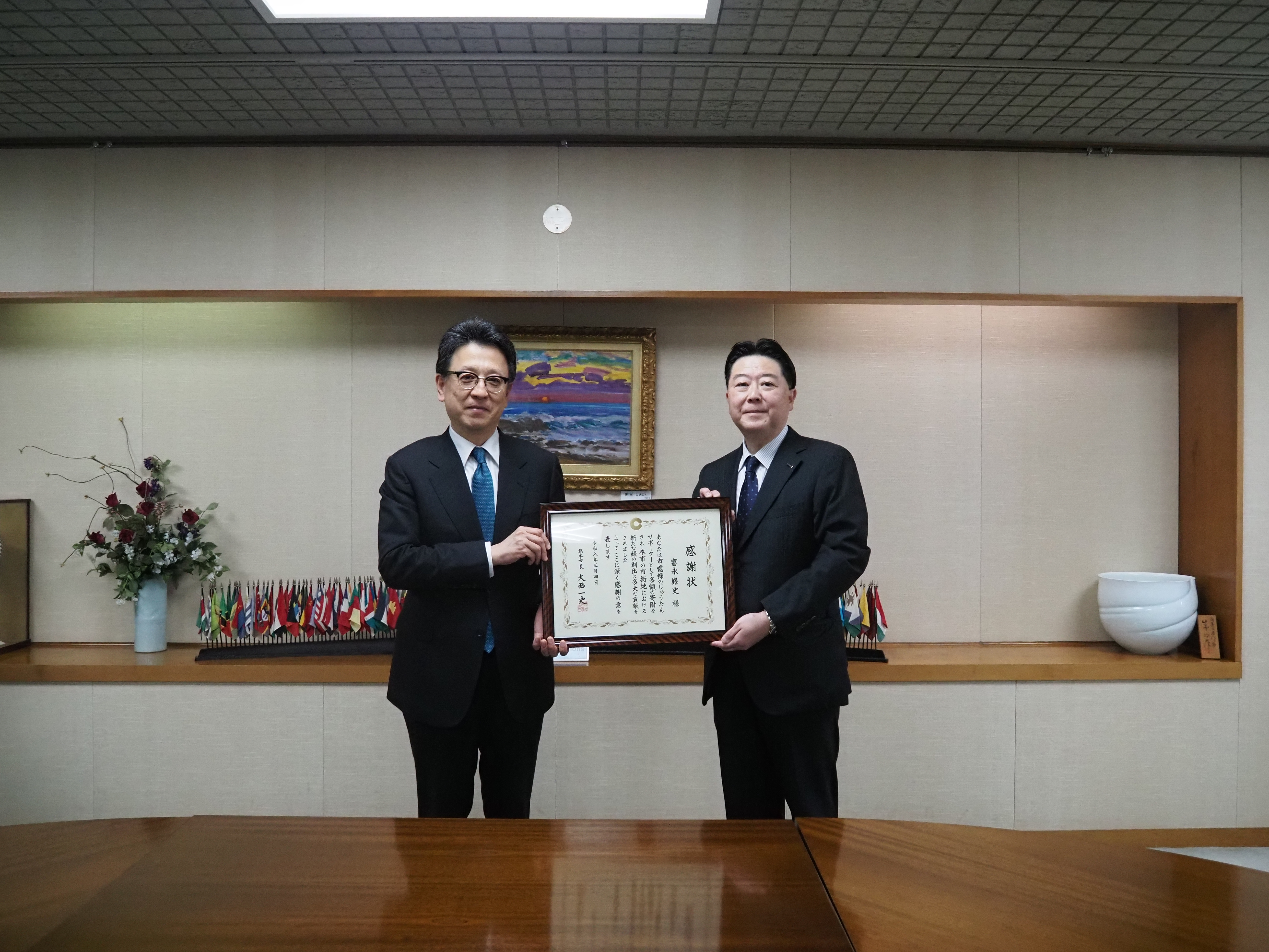 R8.3.4 富永 修史様