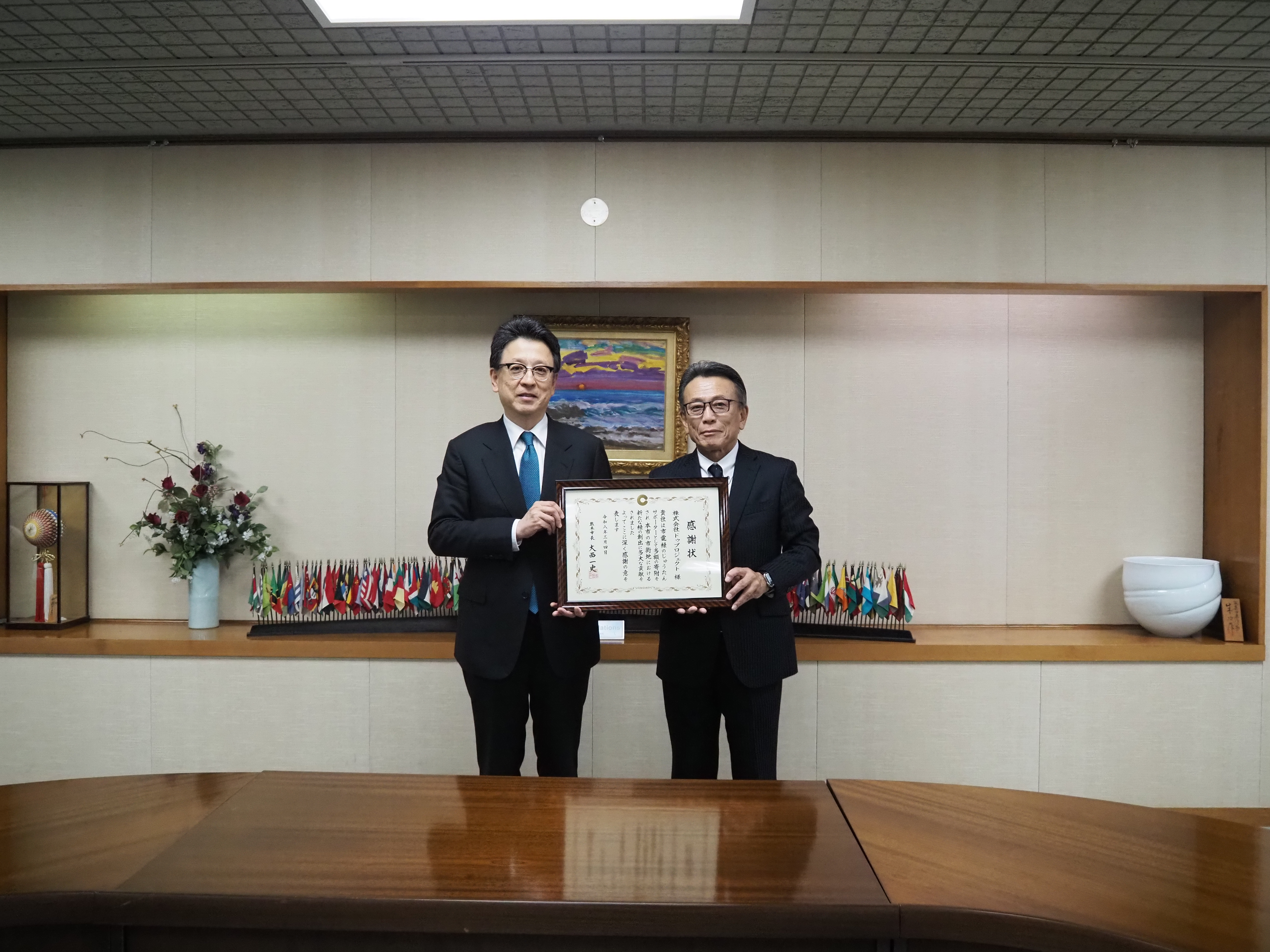 R8.3.4 株式会社 ドゥプロジェクト様