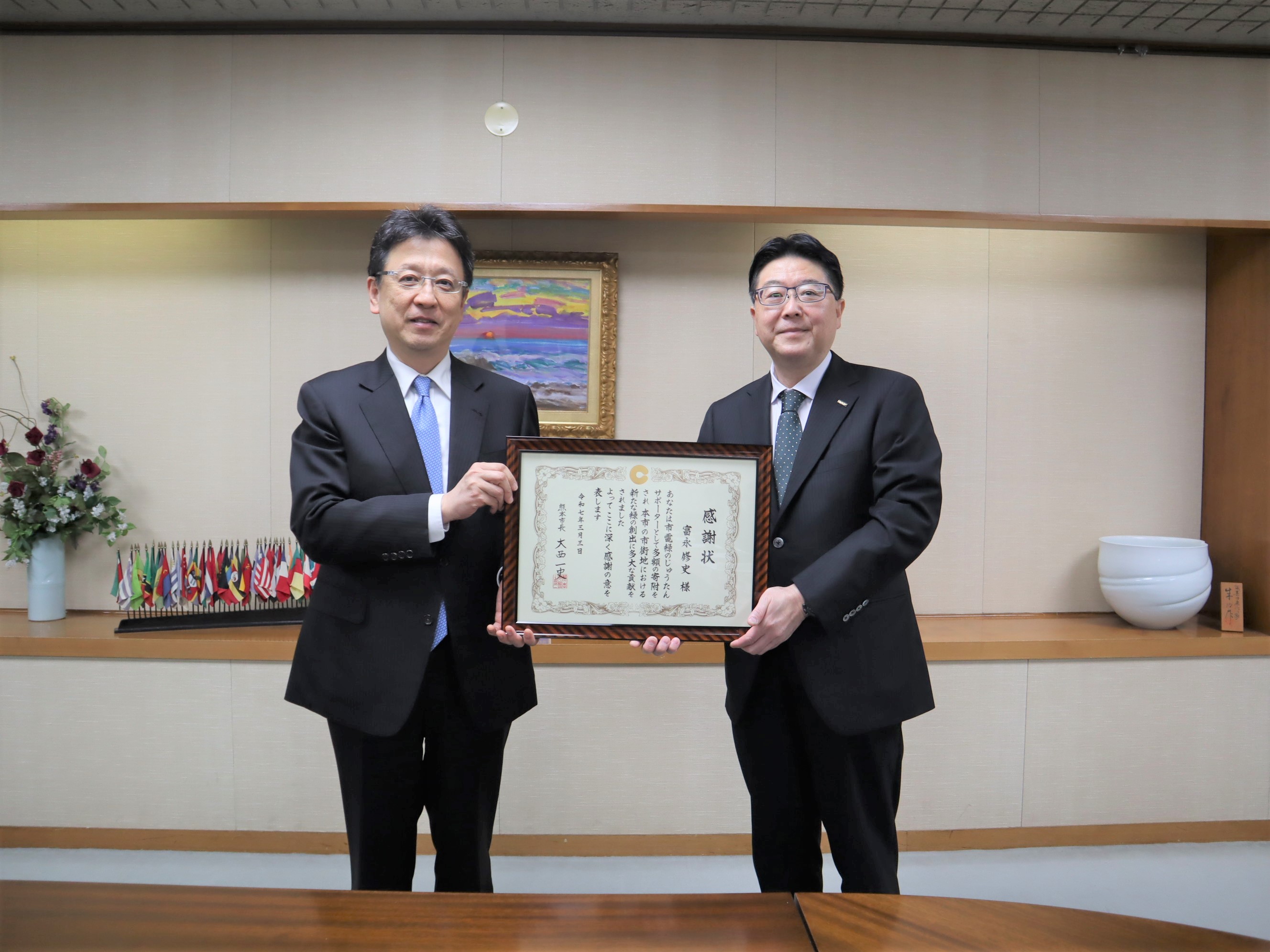 R7.3.3　富永　修史様