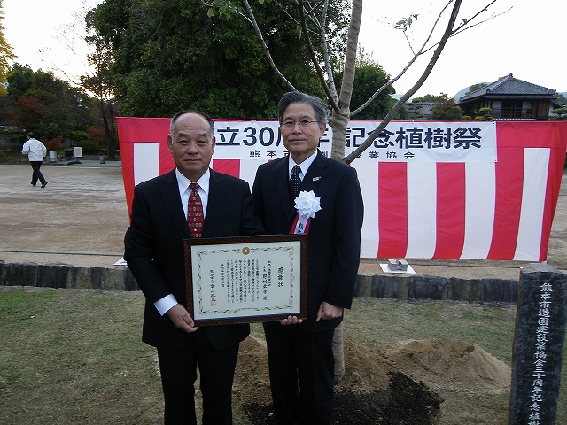 H21　造園建設(2)