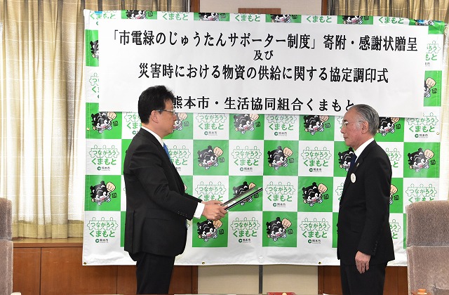 (2)感謝状