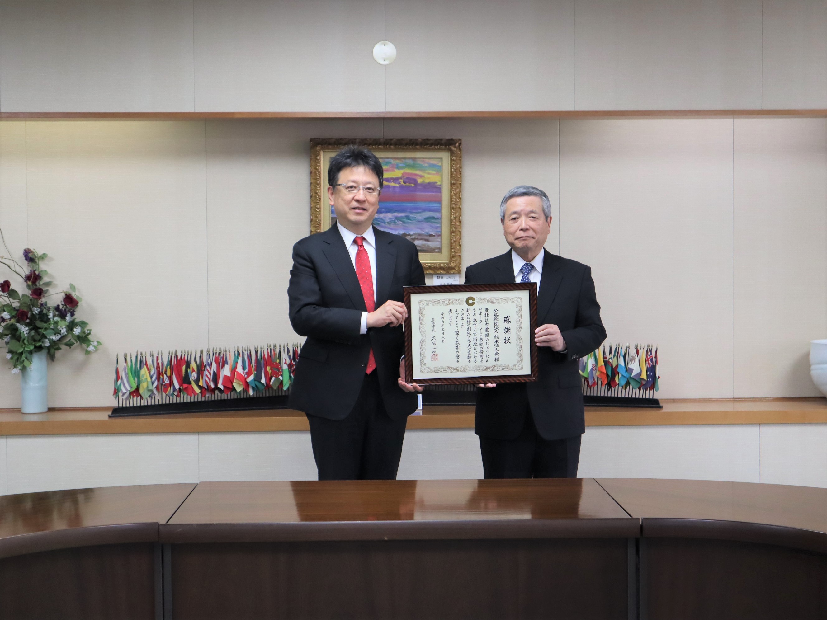 R6.3.8 公益社団法人 熊本法人会 様 R6.3.8 公益社団法人 熊本法人会 様