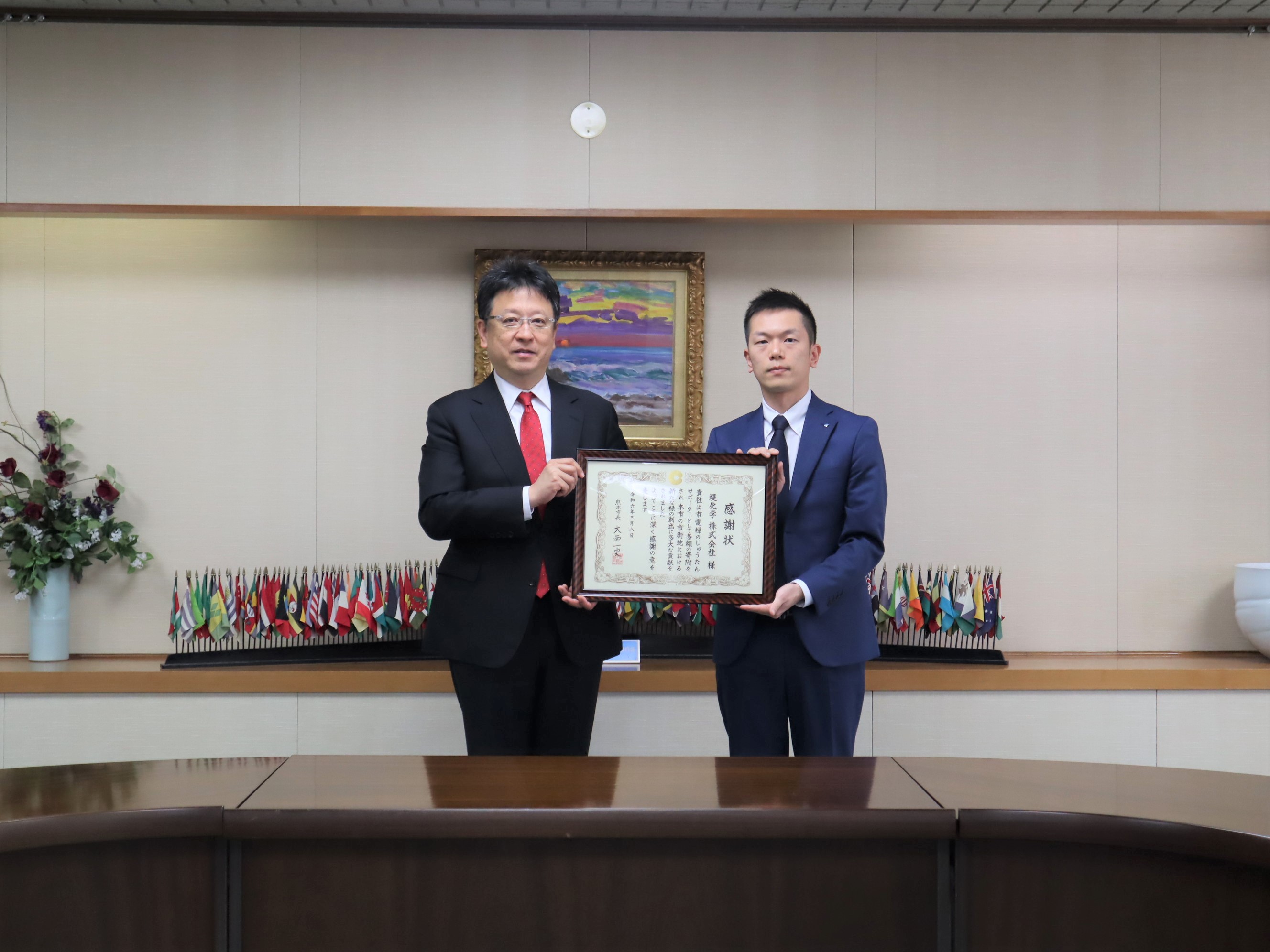 R6.3.8 堤化学 株式会社 様 R6.3.8 堤化学 株式会社 様