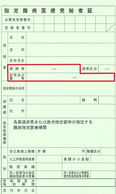スクリーンショット 2026-06-23 094851（修正）