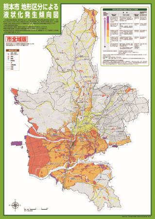 液状化発生傾向図