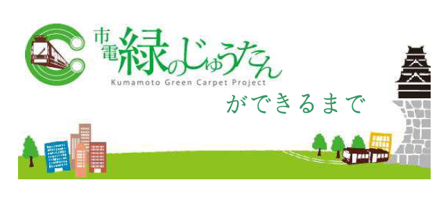 タイトル