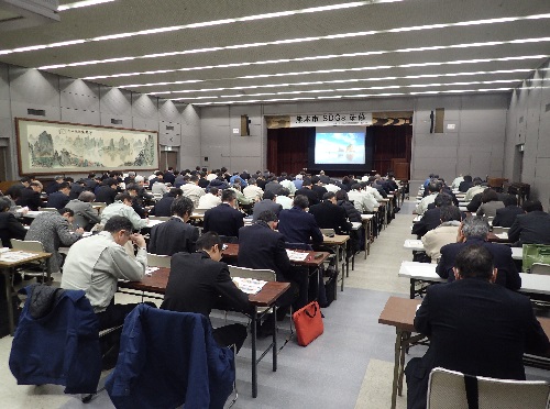 熊本市SDGs研修会 熊本市SDGs研修会
