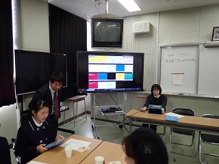 地域交流会4 地域交流会4