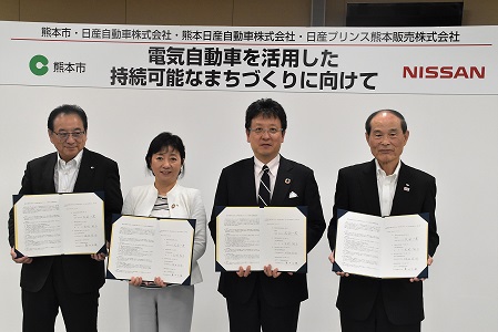 協定書署名 協定書署名