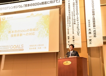 1_市長発表