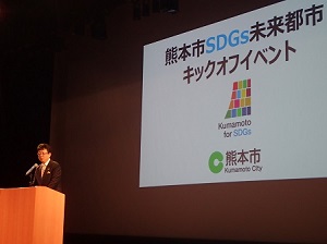 市長キックオフ宣言 市長キックオフ宣言