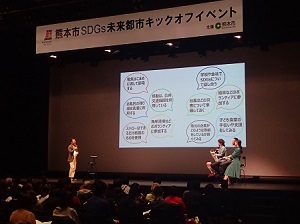 SDGsを学ぼう2 SDGsを学ぼう2