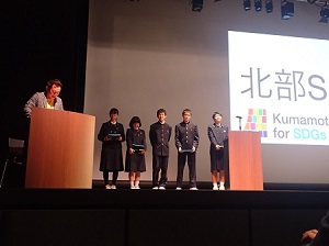 北部中発表 北部中発表