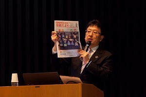 大西市長講演1 大西市長講演1