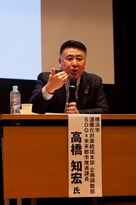 パネルディスカッション_高橋課長 パネルディスカッション_高橋課長